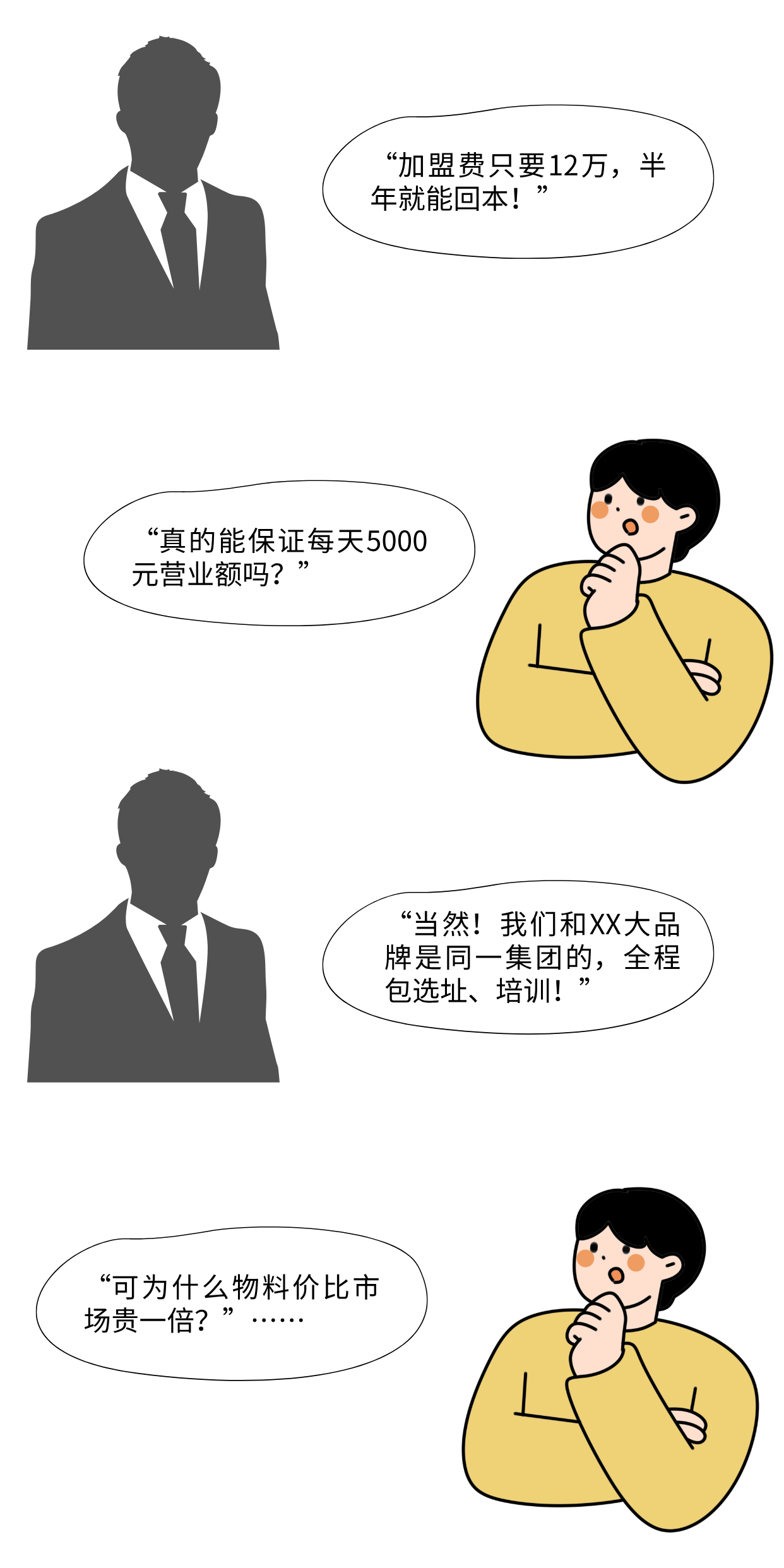 微信图片_20250430144455.png