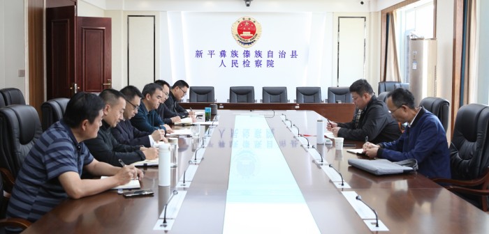 市院党组书记、检察长张仕明到新平县院调研指导工作.jpg